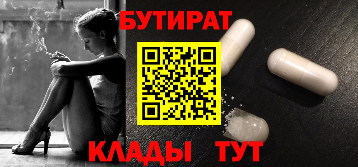 Альфа ПВП СК   МАРИХУАНА  Сертолово  COCAIN  АМФ   МЕФ кристаллы  Вейп ТГК  Вход с VPN  МЕФ  Гашиш 