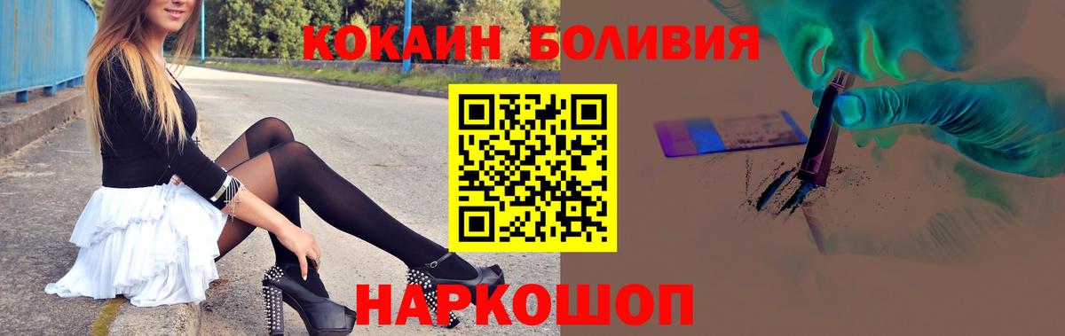 Кокаин 99% Сертолово
