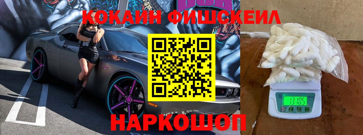 сколько стоит  COCAIN 98%  Вход с VPN  Сертолово  COCAIN VHQ 