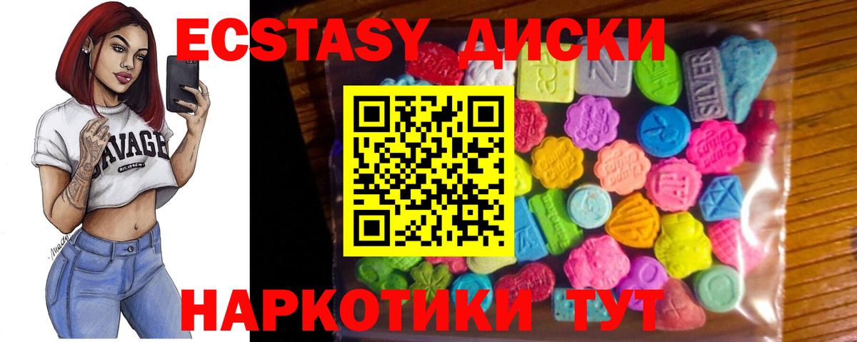Сертолово  ЭКСТАЗИ бентли  Ecstasy  ЭКСТАЗИ бентли  Вход с VPN 