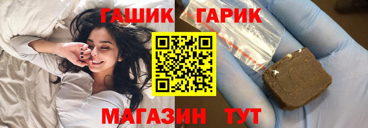Сертолово  сколько стоит  Вход с VPN  ГАШ VHQ  Гашиш AMNESIA HAZE 