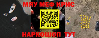 спиды Малоярославец