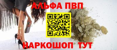 apvp Мариинск