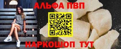 apvp Мариинск