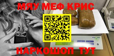 спиды Малоярославец