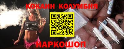 спиды Малоярославец