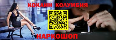 спиды Малоярославец