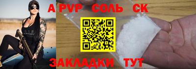 МДПВ Малгобек
