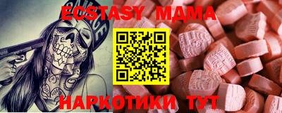МДПВ Малгобек