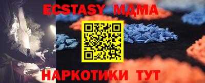 apvp Мариинск