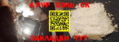 МДПВ Малгобек