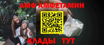 спиды Малоярославец