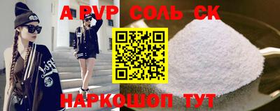 спиды Малоярославец
