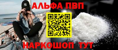 apvp Мариинск