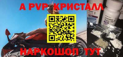 МДПВ Малгобек
