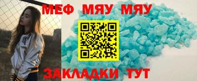 спиды Малоярославец