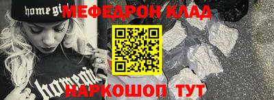спиды Малоярославец