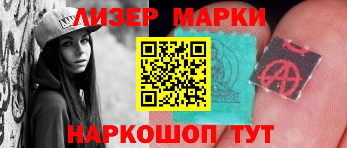 mega   Лсд 25 экстази ecstasy  Вход с VPN  LSD-25 экстази кислота  Сертолово 